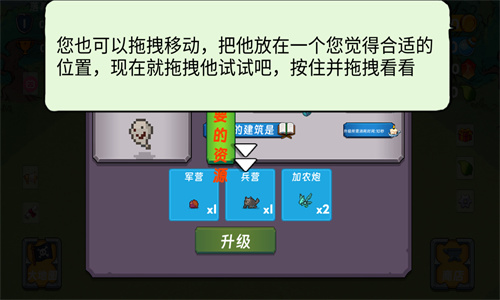永恒之森林中文版下载