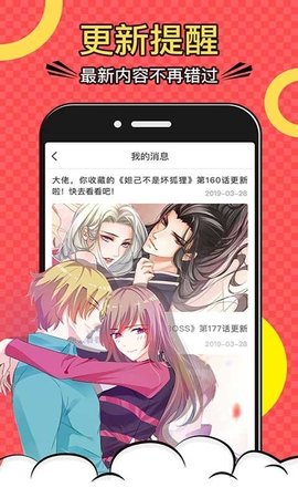 jmcomic2micios入口7.1下载