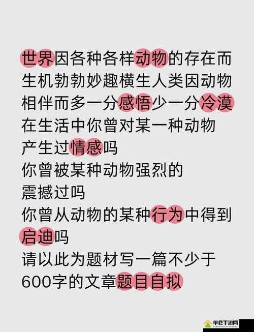 美国人与动物：探索两者之间独特而深厚的情感纽带