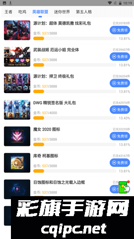 大狗top画质怪兽app下载