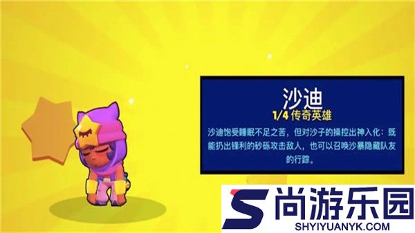 荒野乱斗私人服最新版(Null’sBrawl)安卓版下载