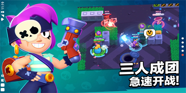 荒野乱斗私人服最新版(Null’sBrawl)安卓版下载