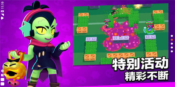 荒野乱斗私人服最新版(Null’sBrawl)安卓版下载