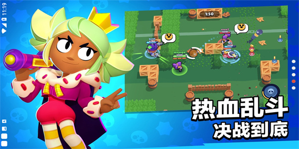 荒野乱斗私人服最新版(Null’sBrawl)安卓版下载