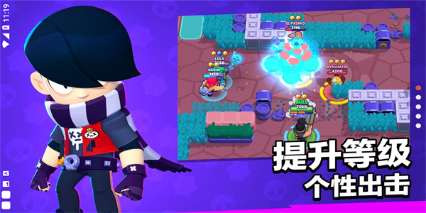 荒野乱斗私人服最新版(Null’sBrawl)安卓版下载