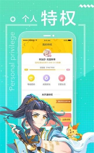 猪猪漫画下载
