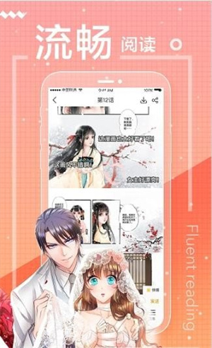 猪猪漫画下载