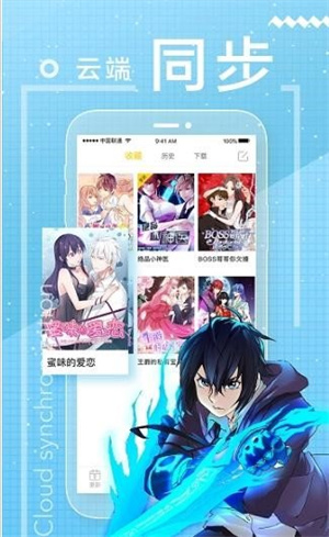 猪猪漫画下载