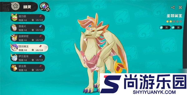 洛克王国世界飞天坐骑怎么获得