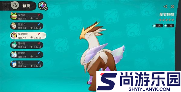 洛克王国世界飞天坐骑怎么获得