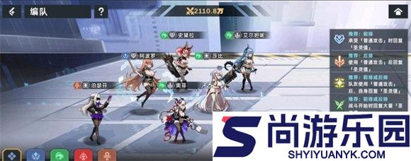 星神少女手游下载
