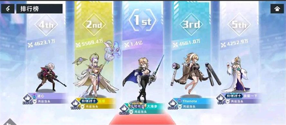 星神少女手游下载