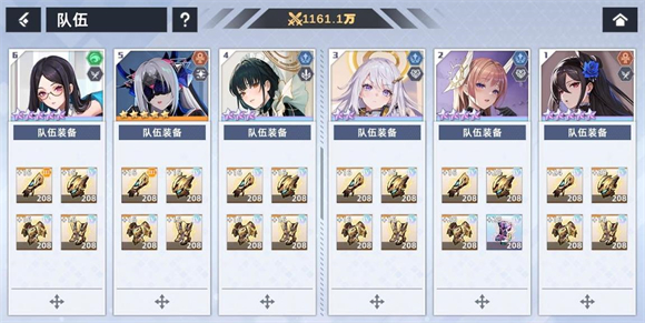 星神少女手游下载