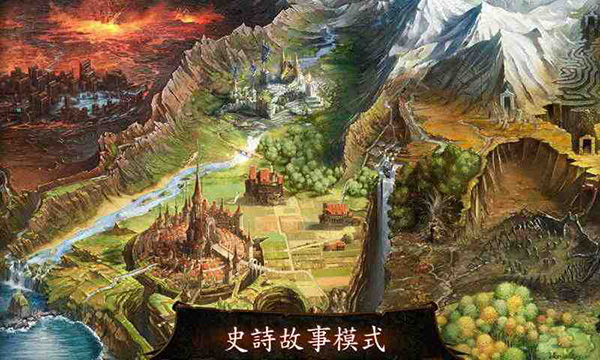 地牢猎手3中文版下载