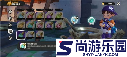 洛克王国世界命定花种怎么打