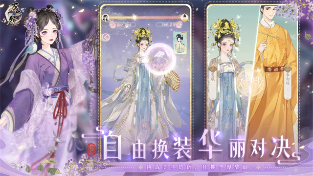 万世镜下载
