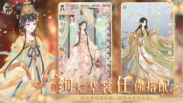 万世镜下载