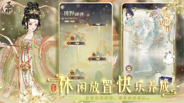 万世镜下载