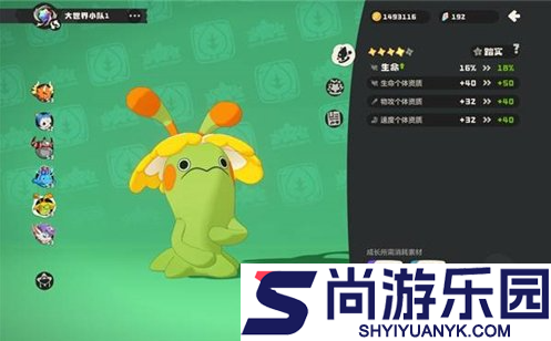 洛克王国世界露天对决怎么玩