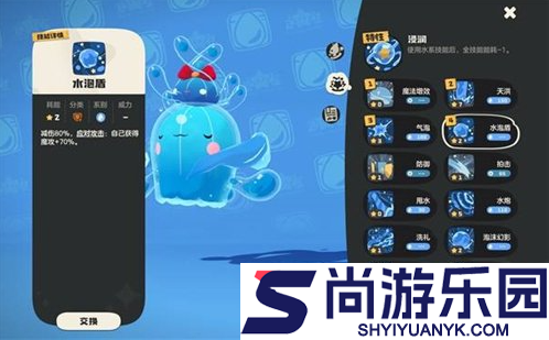 洛克王国世界露天对决怎么玩
