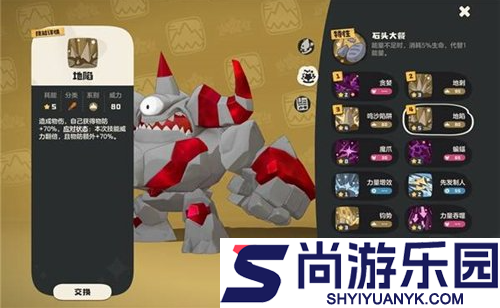 洛克王国世界露天对决怎么玩