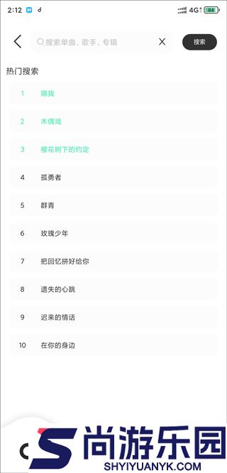 魔音morin纯净版下载