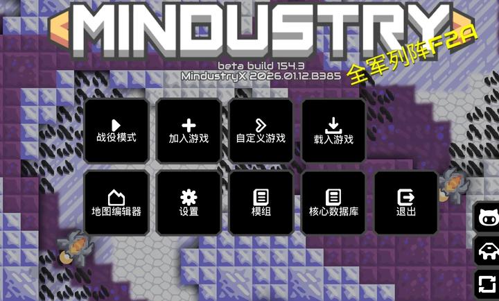 像素工厂X下载