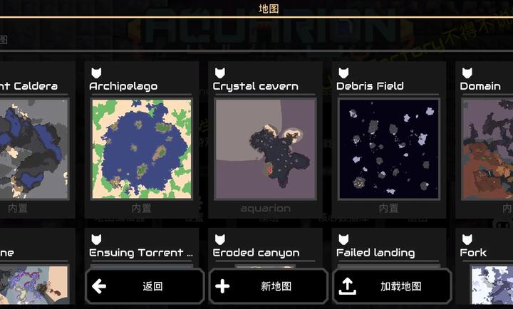 像素工厂X下载
