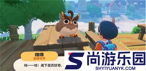 洛克王国世界魔法师晋升任务攻略
