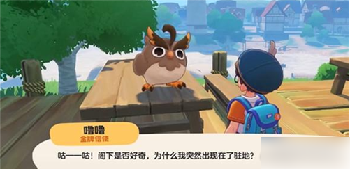 洛克王国世界魔法师晋升任务怎么做：洛克王国世界魔法师晋升任务攻略