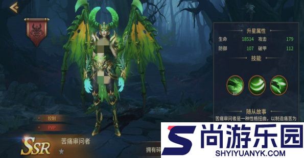 地牢猎手6痛苦教士怎么玩