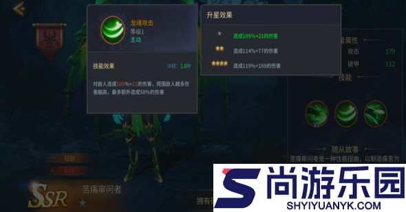 地牢猎手6痛苦教士怎么玩