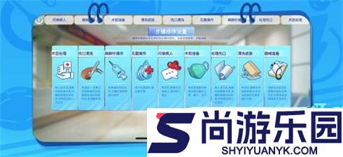 圣云执业医师考试最新版下载