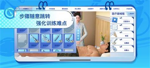圣云执业医师考试最新版下载