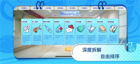 圣云执业医师考试最新版下载