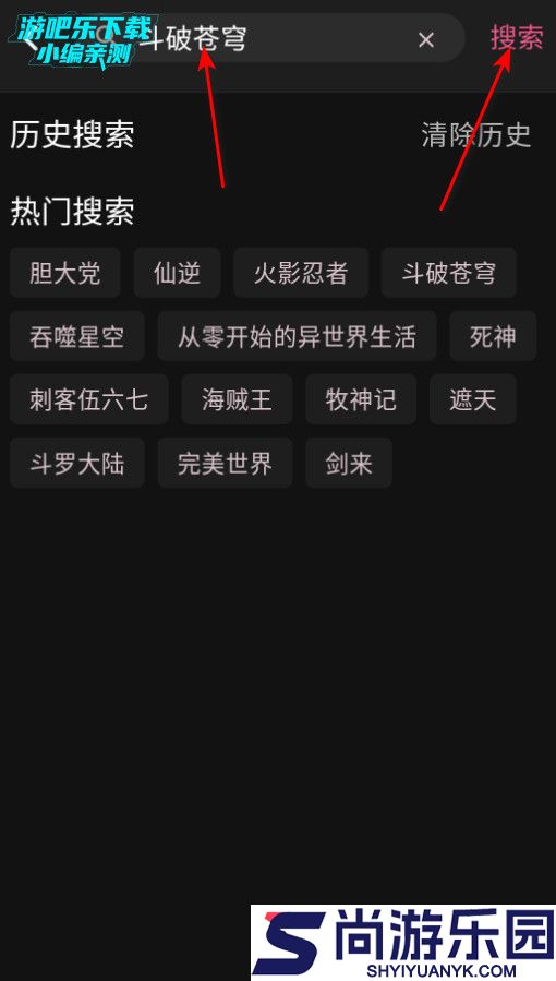 omoapp.net动漫下载