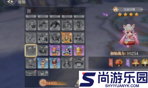 星神纪元萌宠怎么获取