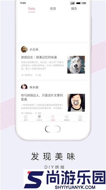 蛋糕叔叔最新版下载