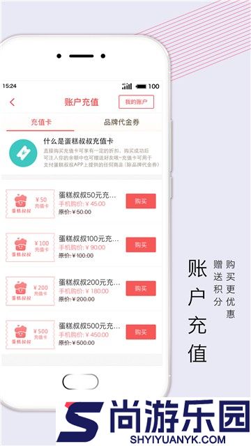 蛋糕叔叔最新版下载