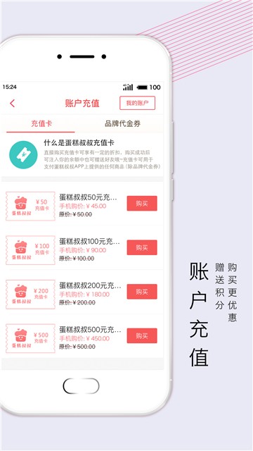 蛋糕叔叔最新版下载
