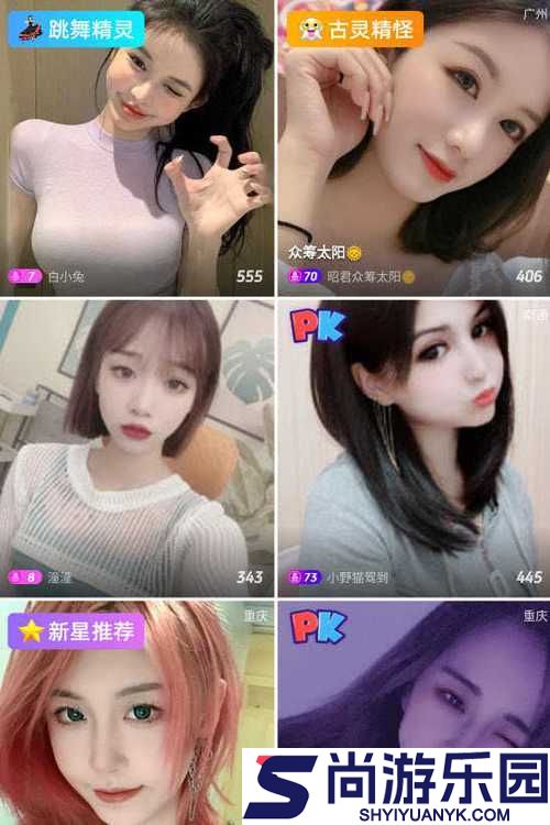 老版本魅影直播间怎么进
