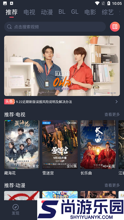 豚豚剧正版下载安装