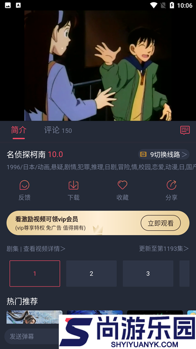 豚豚剧正版下载安装