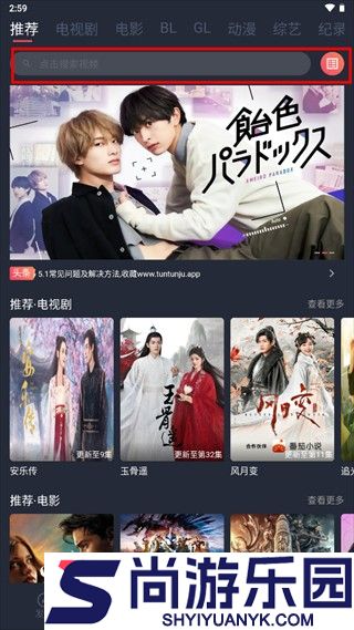 豚豚剧正版下载安装