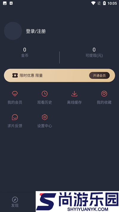 豚豚剧正版下载安装