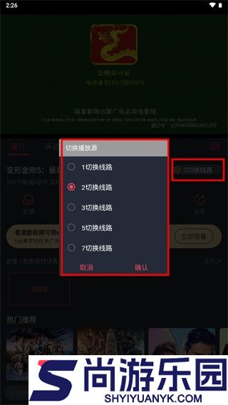 豚豚剧正版下载安装