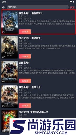豚豚剧正版下载安装
