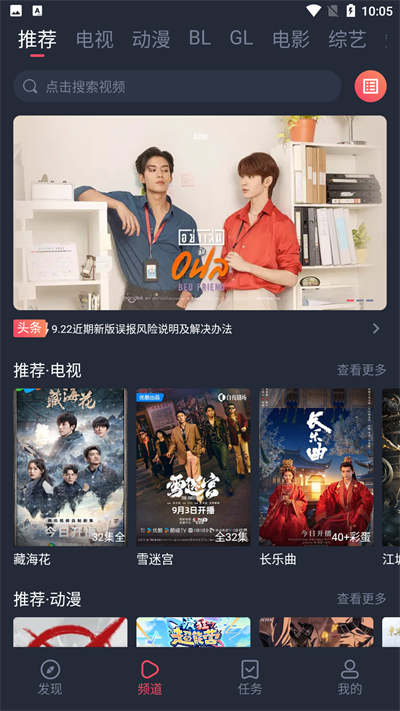 豚豚剧正版下载安装