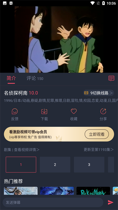 豚豚剧正版下载安装