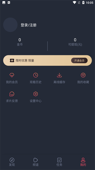 豚豚剧正版下载安装